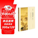 【高一必读】论语译注 杨伯峻 (简体字本) 中华书局自营高一语文推荐