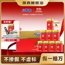 贝蒂斯（BETIS）【保真橄榄油】特级初榨橄榄油250ML *8，合计2L 家庭钜惠装 