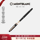 万宝龙MONTBLANC大班163镀玫瑰金签字笔112678/132487【礼物】