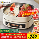 小熊（Bear）电火锅 鸳鸯锅家用火锅专用锅分体多功能锅 电煮锅涮肉锅火锅锅3分钟速沸分区控温 D60J1 6.5L
