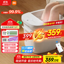 米家小米泡脚桶全自动恒温加热按摩足浴盆智能杀菌洗脚桶过小腿 实用生日礼物 送妈妈送老人