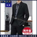 UOSO定制男士休闲西服套装男春秋商务正装小西装结婚修身礼服外套 a黑色西服+西裤 M 码(90-100斤)