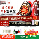 极萌【丁禹兮同款】政府补贴第三代大熨斗美容仪极速提拉瘦脸嫩肤促渗送女友生日礼物价保双11攻略送礼