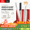 松下（Panasonic）【国家补贴】纳诺怡膜发棒2.0直板夹卷直防烫发棒男士短发送女生便携礼物EH-HN10