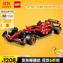 乐高（LEGO）积木拼装机械组系列42207 法拉利F1赛车男孩玩具中秋节礼物