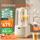 九阳轻音舱破壁机1.5L家用全自动豆浆机降噪榨汁2-4人五谷杂粮料理辅食可拆洗B700【漫生活】政府补贴