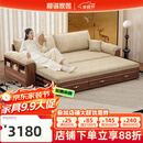 和谐家园 沙发床 黑胡桃实木沙发床一体两用2025新款可推拉小户型沙发客厅 2.19米沙发床【不含扶手包】 组装