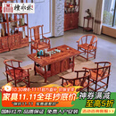 檀永林 红木家具非洲花梨（学名：刺猬紫檀）实木茶桌椅组合中式茶几桌功夫台艺禅意桌 预付选项 付清尾款发货单拍不发