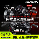 达亿瓦（DAIWA）21/22/25款阿尔法系列BF月下美人ss air银溪微物水滴轮鱼线轮 25新款ALPHAS BF TW8.5速比 左手型