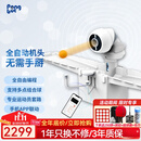 庞伯特（pongbot）omni 乒乓球发球机 家用台式智能专业自动乒乓球训练器发球器 OMNI发球机标准版(150球+集球网)