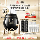 赫莲娜HR全新黑绷带50PX面霜100ml玻色因护肤品化妆品生日礼物送女友