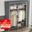 蜗家衣柜简易布衣柜出租房卧室单人宿舍衣柜衣服柜落地衣橱简易安装