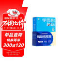 学而思秘籍六年级小学数学思维培养 11级新升级智能教辅【6年级适合11级12级】全国通用一题一讲奥数思维训练提优训练 助力攻克计算 计数 图形 应用 组合等奥数八大问题