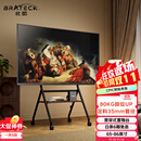 Brateck北弧(65-86') 电视支架电视移动支架电视支架落地电视机支架小米电视推车可移动 电视柜柜类FS350M
