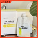 食芳溢AIBIAINI爱比爱尼防弹生酮幽兰拿铁营养奶茶美藤果油 四盒28包