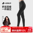 小野和子【杨幂同款】云朵打底裤女秋冬季外穿鲨鱼裤秋裤加绒加厚瑜伽裤