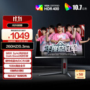 AOC 27英寸2K 240Hz超频260Hz FastIPS 0.3ms HDR400硬件低蓝光 FPS游戏电竞显示器 宙斯盾Q27G4Z