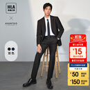 HLA海澜之家西服套装男春秋轻商务经典系列西装套装男