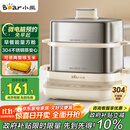 小熊（Bear）煮蛋器 蒸蛋器 自动断电不锈钢 大闸蟹电蒸锅小型2-3人用 智能早餐机神器 ZDQ-E12L6 政府补贴