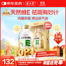 养生堂天然维生素VE200粒软胶囊美容祛黄褐斑高含量维e植物复配