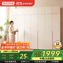 京东京造云栖卧室衣柜 现代简约环保ENF级收纳储物实木家具 四门+顶柜 