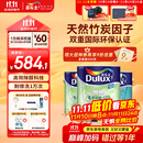 多乐士（Dulux）致悦竹炭抗甲醛五合一净味乳胶漆防霉抗菌油漆A8146白色套装15L