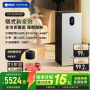 352空气净化器除甲醛除菌猫毛宠物TVOC异味 花粉除过敏认证新房家用塔式双风机Z90【家电国家补贴】