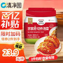 清净园宗家府切件泡菜1200g瓶装韩国泡菜辣白菜下饭菜咸菜