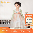 巴拉巴拉汉服女童连衣裙2024秋装童装儿童国风小童长袖襦裙潮208324111005
