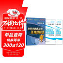 备考2026 中考语文 北京市各区模拟及真题精选 北京各区 中考真题汇编 模拟试题