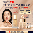 雅诗兰黛DW持妆粉底液17#象牙白(1W1)30ml控油遮瑕化妆品礼盒生日礼物