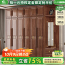 小木窝（XIAOMUWO）衣柜实木衣柜平开门家用卧室大衣橱带折叠镜子紫金檀木新中式 三门衣柜