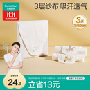 全棉时代婴儿隔汗巾纱布吸汗儿童幼儿园宝宝纯棉垫背巾小猫小鹿小鸟3条/袋