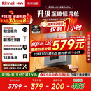 林内（Rinnai）【小蛮腰Pro plus】16升极光灰燃气热水器【家电国家补贴15%】 超能恒温芯 16GD33（JSQ31-GD33）