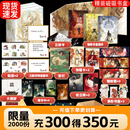 【3款印特签·磁吸书盒】天官赐福 天官赐福小说正版 天官赐福全套实体书全三册 墨香铜臭 销量过万 防撞纸盒保护 情感小说 随书附赠多种精美周边 青春文学 磨铁图书 花城谢怜 正版现货 速发包邮