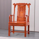 三匠名居红木家具非洲花梨（学名：刺猬紫檀）官帽椅茶椅实木主人椅靠背椅新中式餐椅休闲办公椅M 长60*宽46*坐高44(总高108)cm
