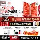 极萌【丁禹兮同款】折叠屏大排灯光子嫩肤焕白美容仪抑黑促生胶原净痘修复面罩礼物价保双11攻略