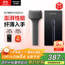 松下（Panasonic）电动剃须刀便携款 磁悬浮剃须刀Air纤薄往复式电动刮胡刀Type-c生日礼物男士2025新款TM20灰色