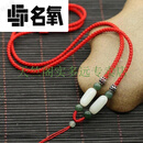 名氧平安扣翡翠珠子挂绳项链绳吊坠挂脖男士玉的链子翡翠绳女手工编织 B81-925银和田玉红绳