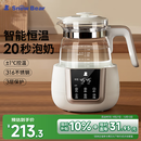 小白熊SnowBear恒温水壶婴儿调奶器奶瓶冲泡奶粉热水壶温奶器1.2L烧水壶 0857