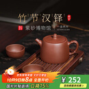 百年利永宜兴紫砂壶纯全手工原矿紫泥泡茶壶功夫茶具竹节汉铎一壶两杯套装 竹节汉铎 240ml 原矿紫泥
