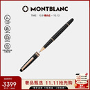 万宝龙MONTBLANC大班163镀玫瑰金签字笔112678/132487【礼物】