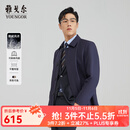 雅戈尔（YOUNGOR）风衣男翻领长款羽绒风衣锦纶可脱卸鹅绒内胆男士上衣外套 VYYF429978FQA藏青色 L 175/96A