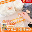 skingcond德国品牌小熊围巾编织包自织毛线手工diy粗毛线团送男女友礼物 【德国品质】乳白4团+1号神器 +熊贴+礼袋