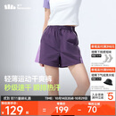 蕉下运动短裤女士跑步短款A字户外梭织速干2025春夏季新品DR896