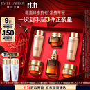 雅诗兰黛小棕瓶护肤品套装(棕瓶30ml+棕眼15ml)化妆品礼盒生日礼物
