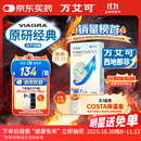 【原研药】万艾可 Viagra 枸橼酸西地那非片 25mg*7片/盒 男科用药 小蓝片 27年品质守护
