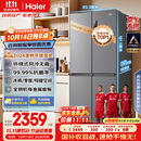 海尔（Haier）家宴465升十字对开四开门电冰箱家用风冷无霜一级能效变频超薄BCD-465WGHTDE9S9家电国家补贴20%