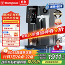 西屋（Westinghouse）台式家用制冰饮水制冷即热式饮水机富锶矿泉机 冰块加热冰水矿化四合一G1 匹兹堡【家电国家补贴】