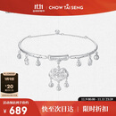 周大生足银岁岁常乐宝宝项圈儿童平安长命锁婴儿出生周岁满月礼物